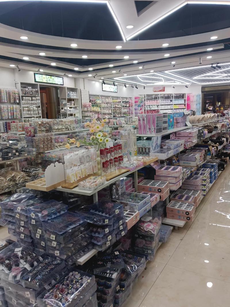 商品批发